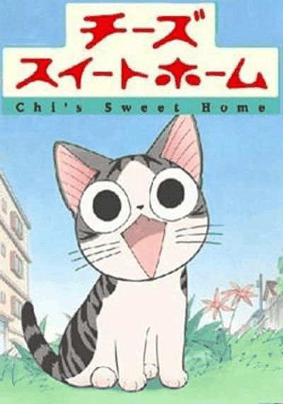 甜甜私房猫-漫蛙漫画
