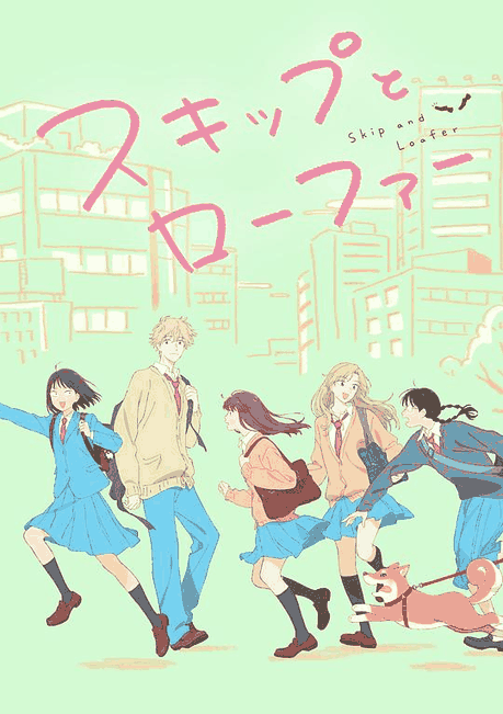 跃动青春-漫蛙漫画